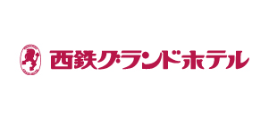 西鉄グランドホテル